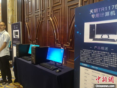 重慶突破 首臺核心元器件完全國產化計算機成功下線
