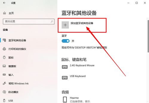 計算機快速鎖屏指南 便捷方法與緊急應對