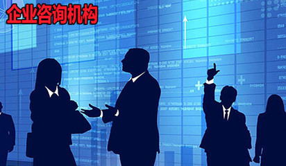 創(chuàng)業(yè)者須知 融資咨詢服務(wù)，市場(chǎng)七種創(chuàng)業(yè)服務(wù)機(jī)構(gòu)深度解析