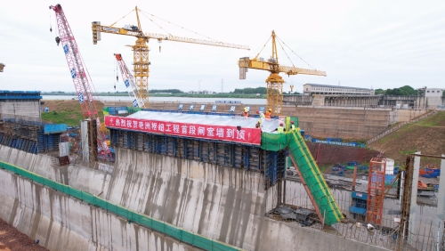 常德石澧航道建設(shè)工程艷洲樞紐項(xiàng)目首段閘室墻順利封頂
